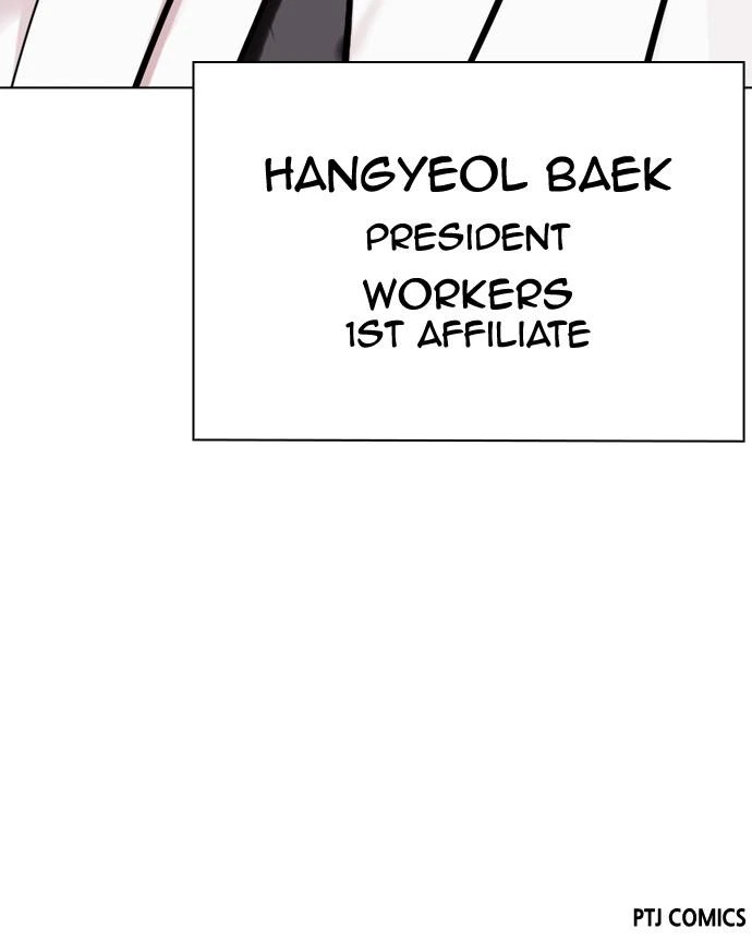 Lookism Chapter 441 — page 148