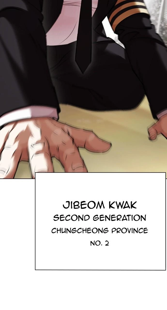 Lookism Chapter 442 — page 4