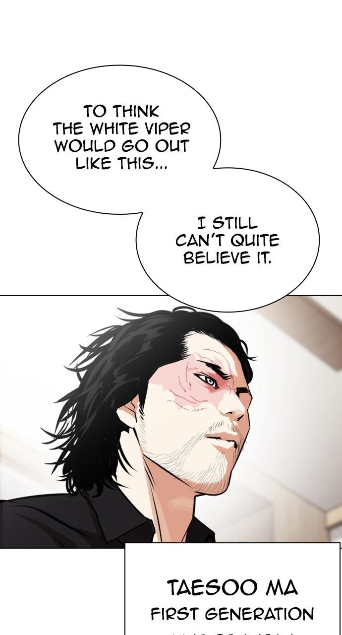 Lookism Chapter 442 — page 17