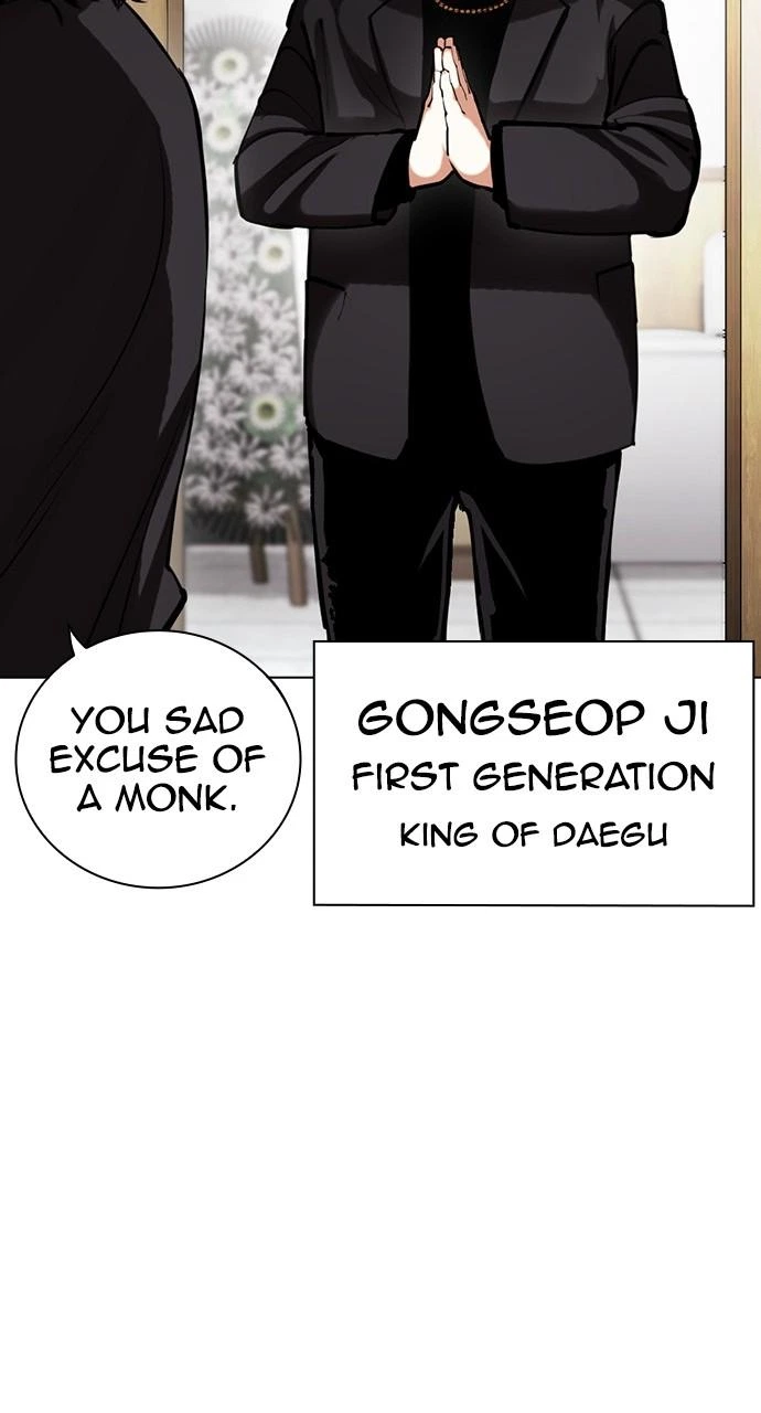 Lookism Chapter 442 — page 19