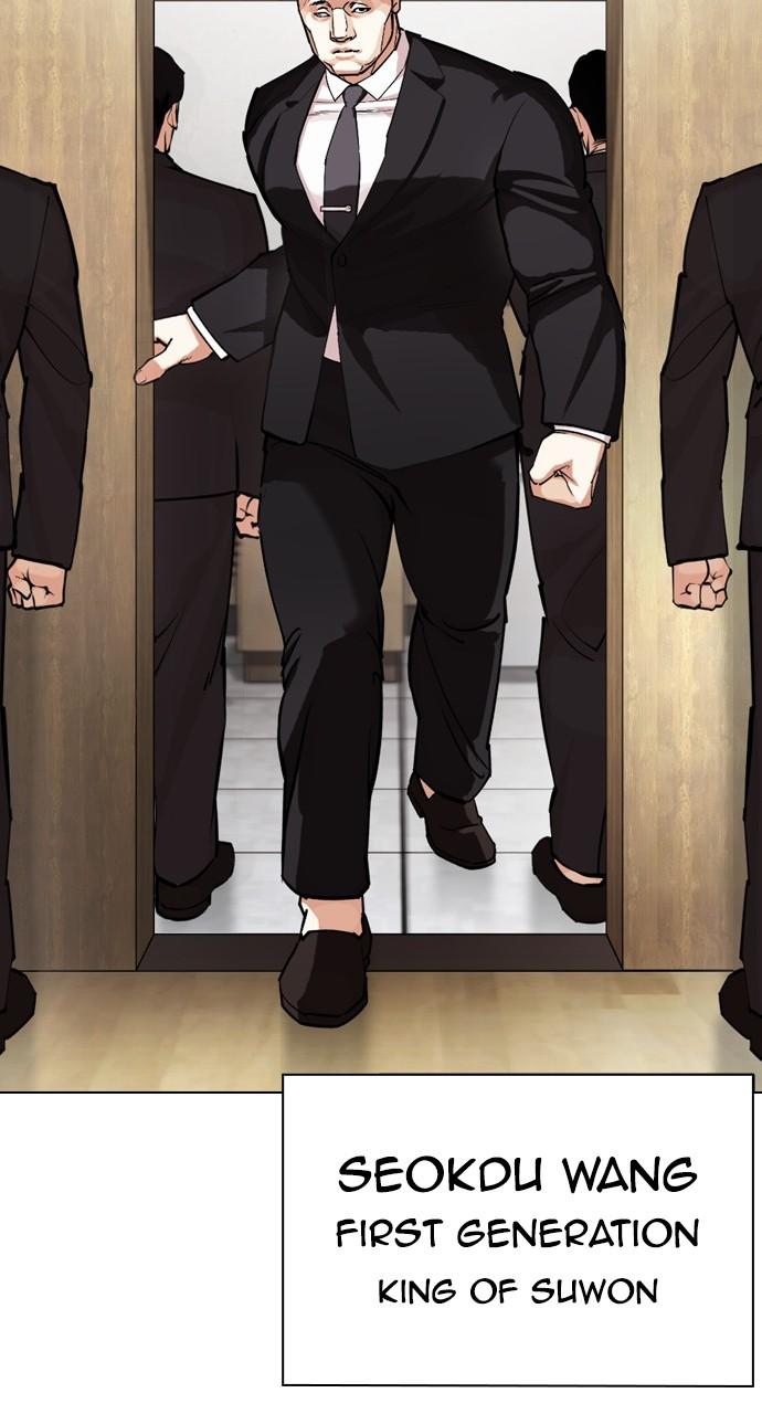 Lookism Chapter 442 — page 24