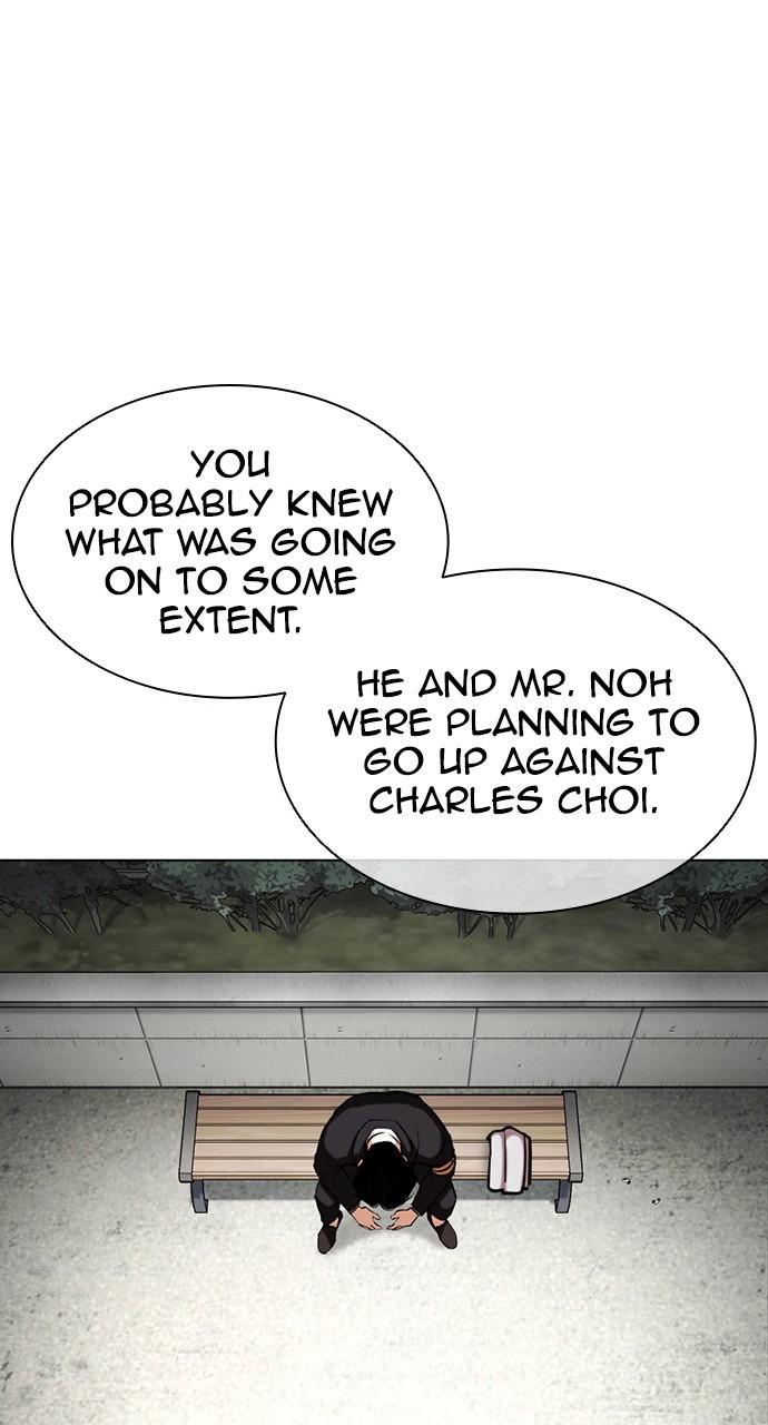 Lookism Chapter 442 — page 30