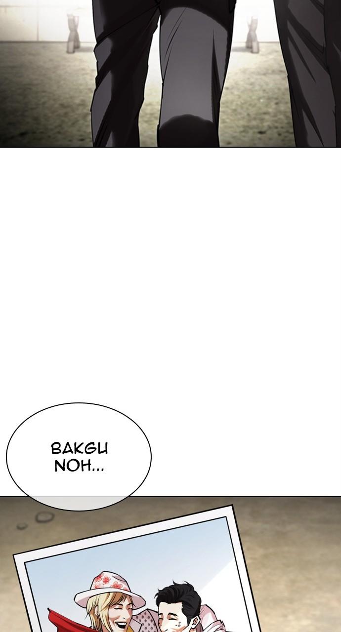 Lookism Chapter 442 — page 40