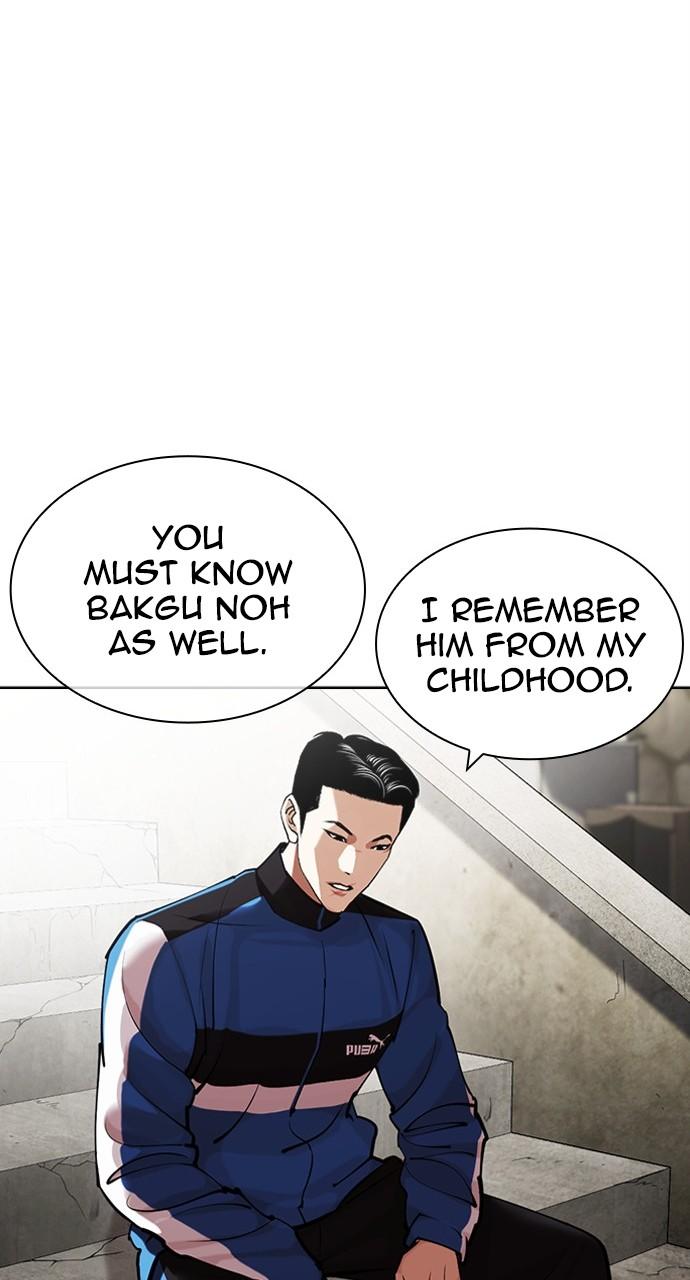 Lookism Chapter 442 — page 43