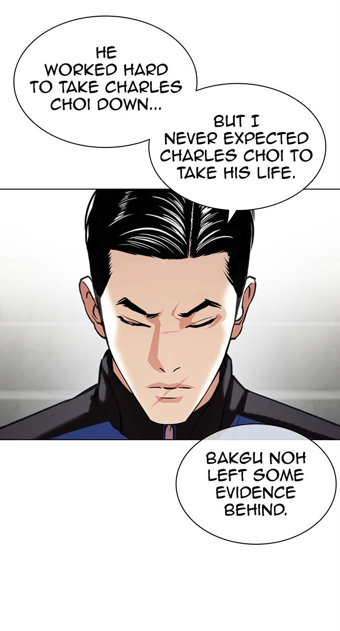 Lookism Chapter 442 — page 46