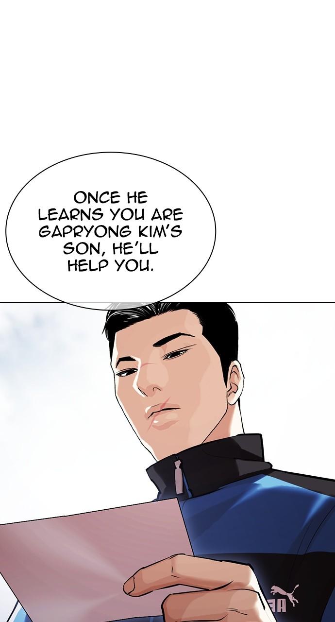Lookism Chapter 442 — page 54