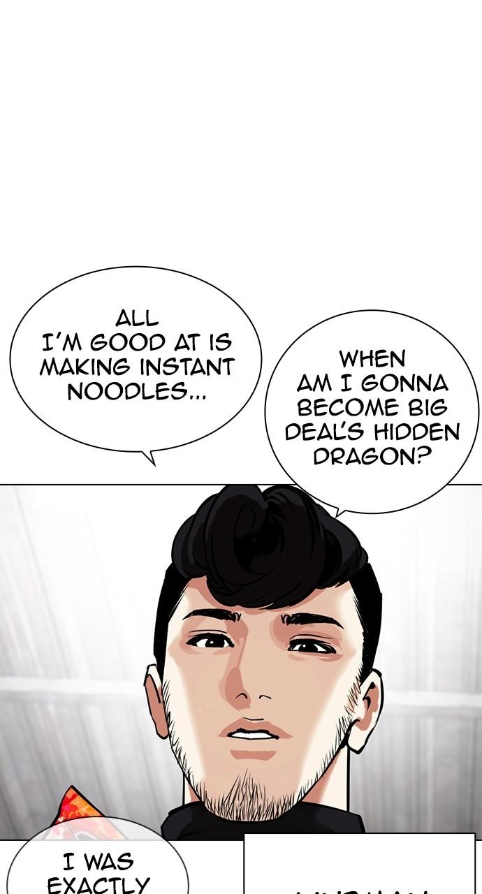 Lookism Chapter 442 — page 75