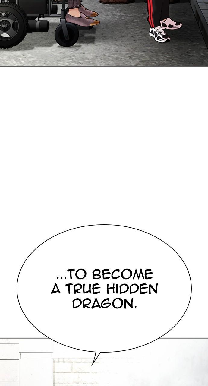 Lookism Chapter 442 — page 81