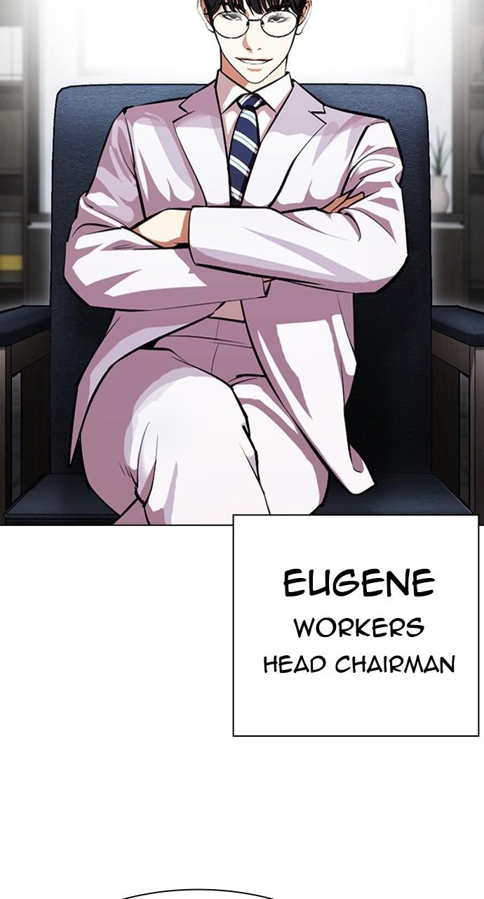 Lookism Chapter 442 — page 87