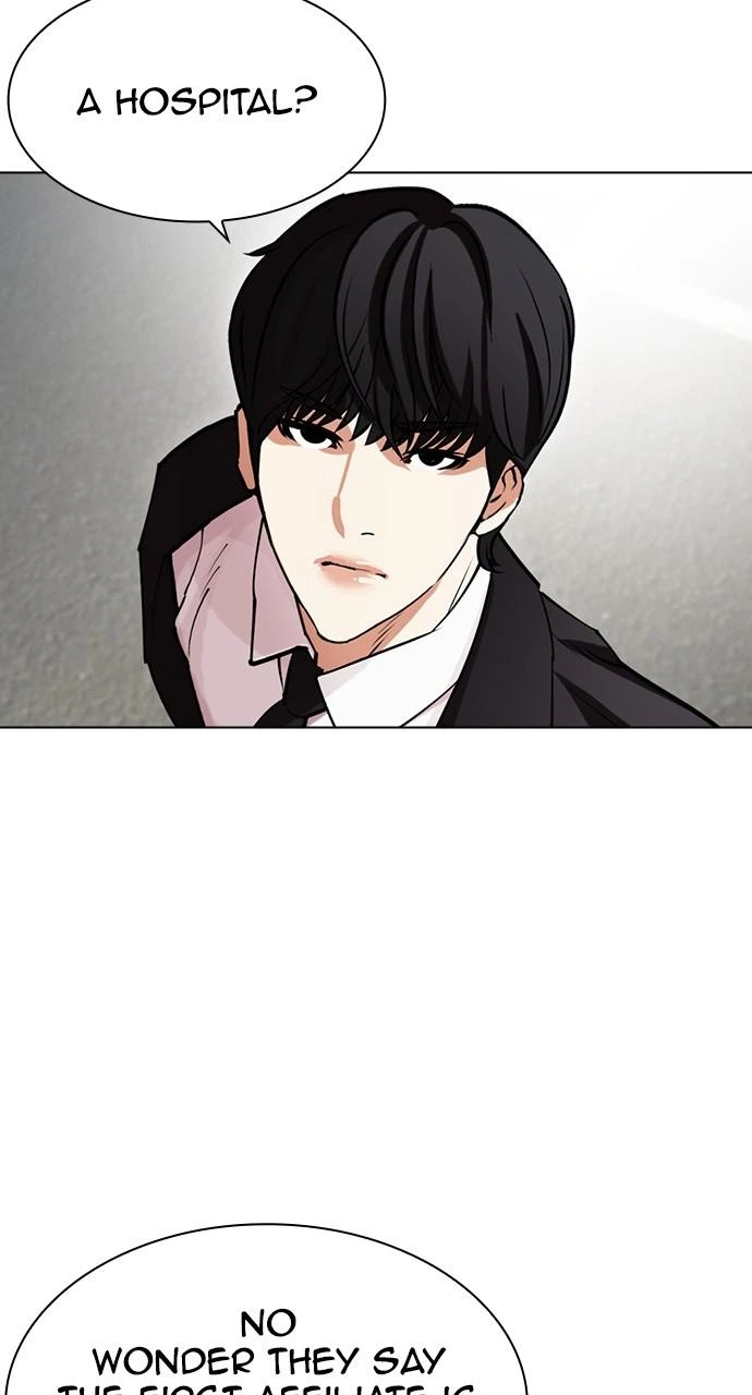 Lookism Chapter 442 — page 106
