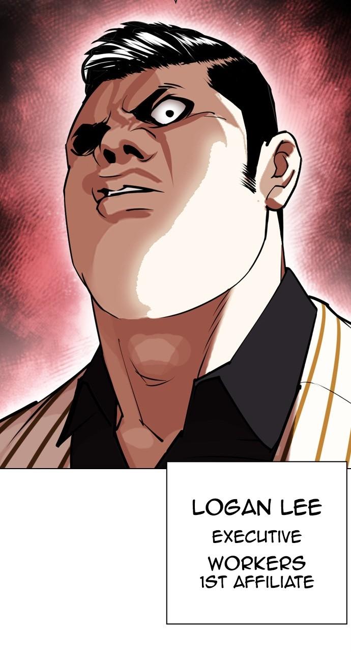 Lookism Chapter 442 — page 125