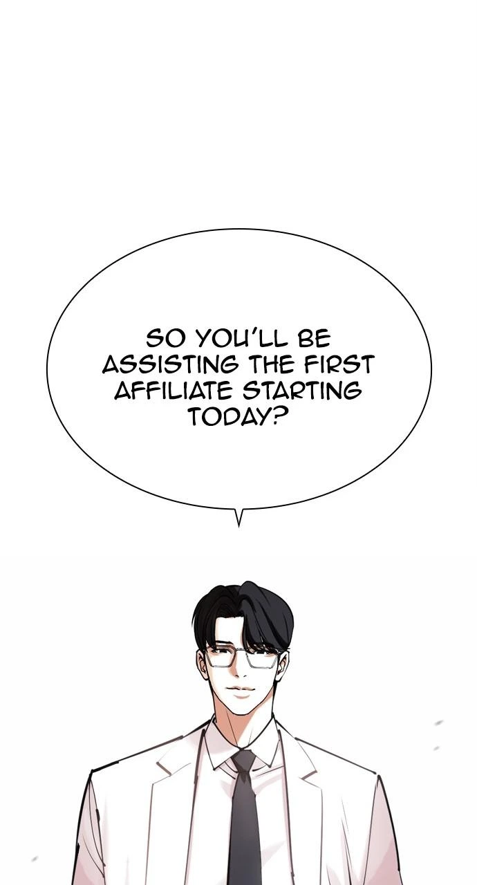 Lookism Chapter 442 — page 129