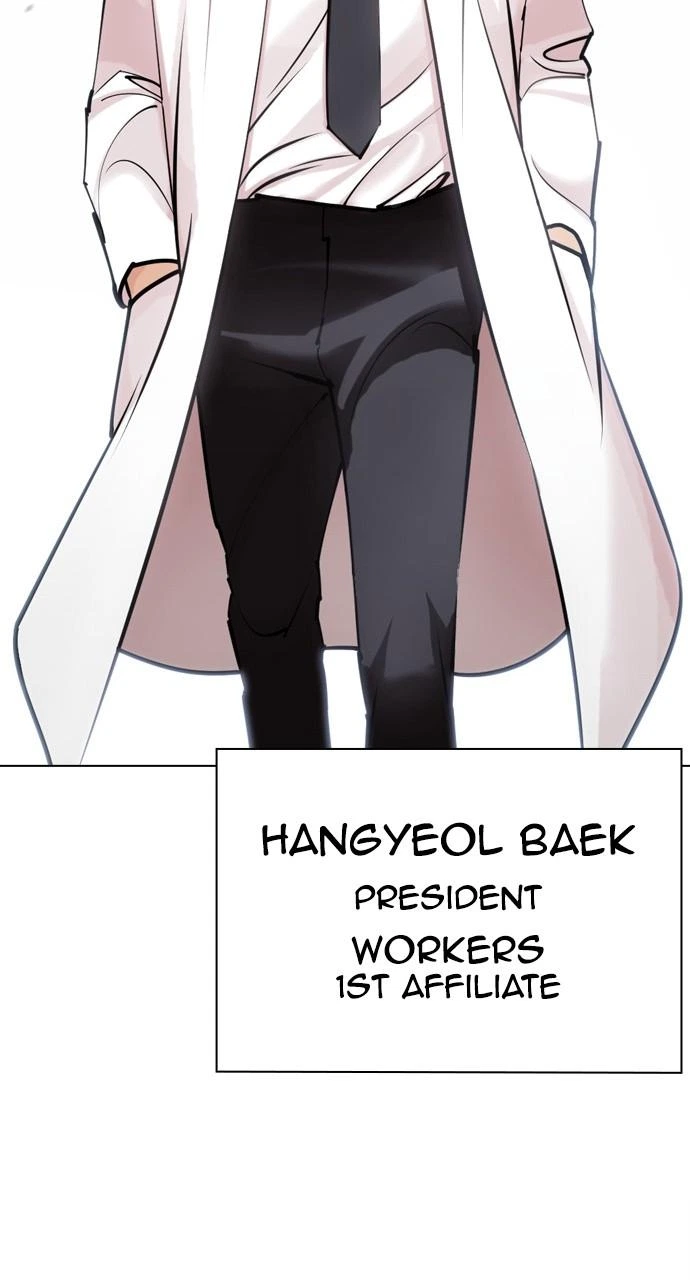 Lookism Chapter 442 — page 130