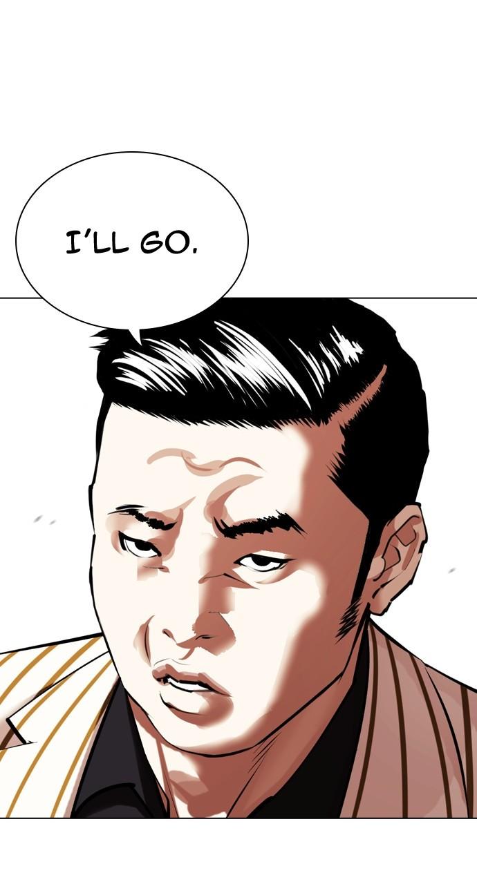Lookism Chapter 443 — page 1