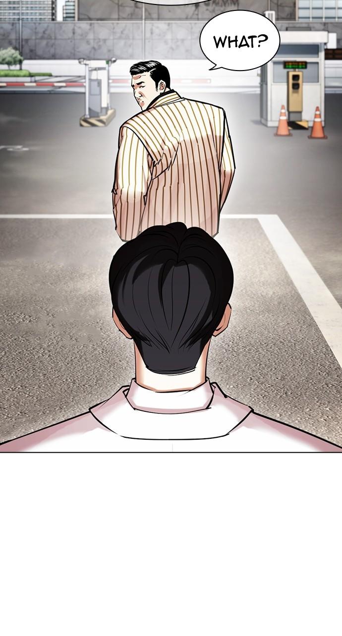 Lookism Chapter 443 — page 5