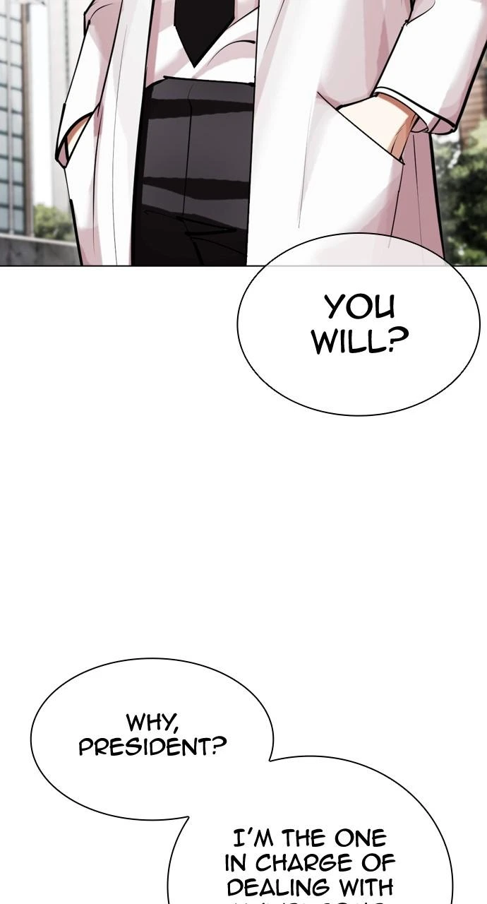 Lookism Chapter 443 — page 7