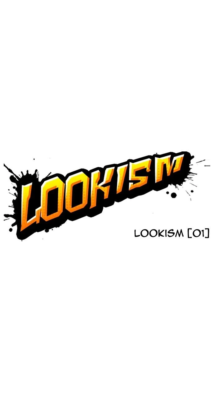 Lookism Chapter 443 — page 11