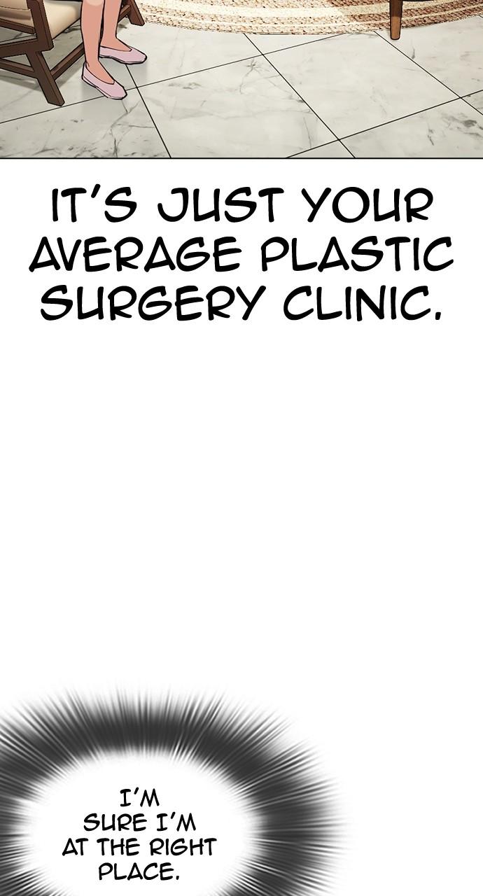 Lookism Chapter 443 — page 14