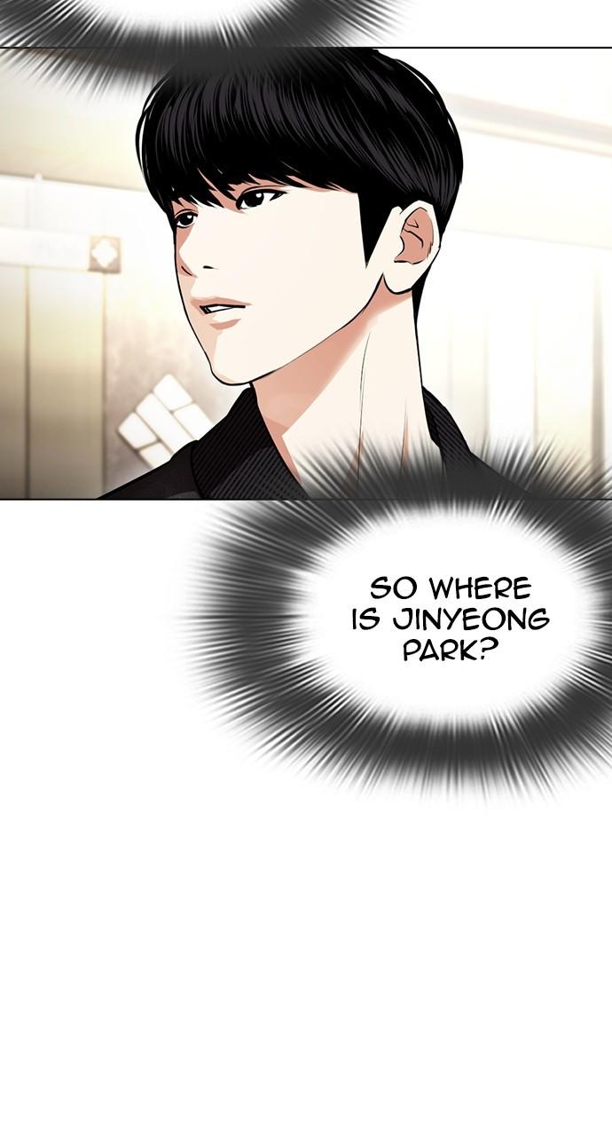 Lookism Chapter 443 — page 15