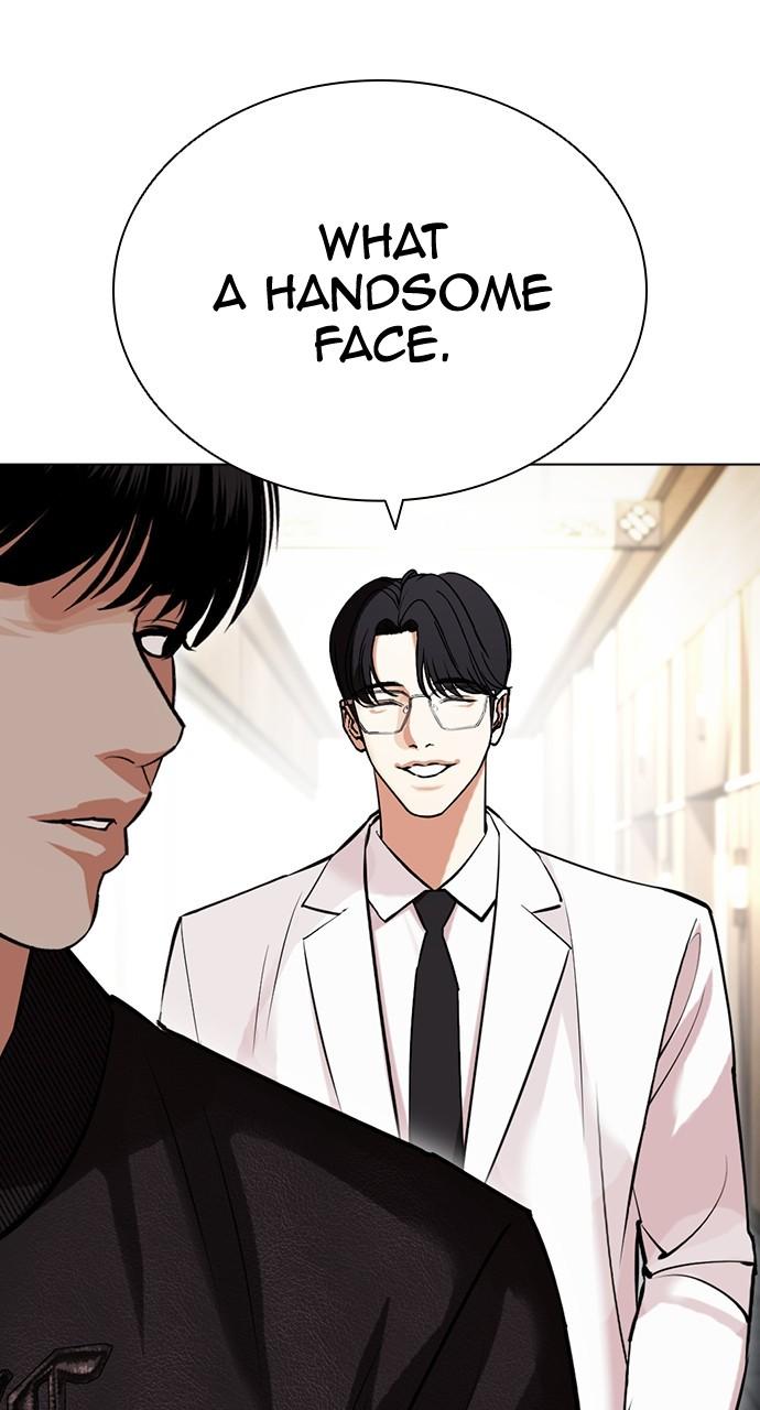 Lookism Chapter 443 — page 17
