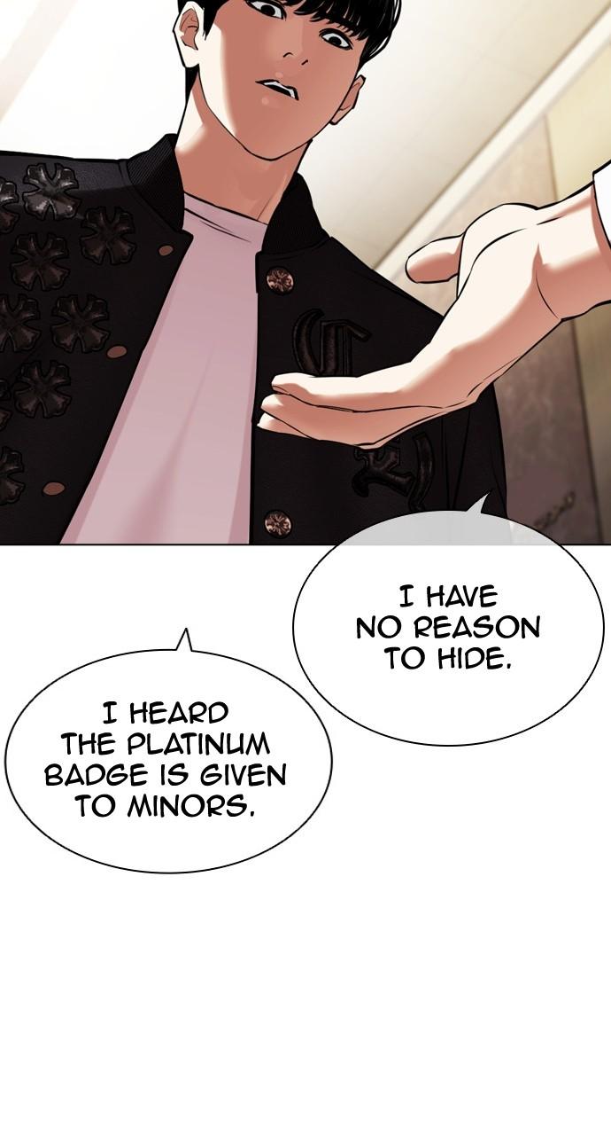 Lookism Chapter 443 — page 22