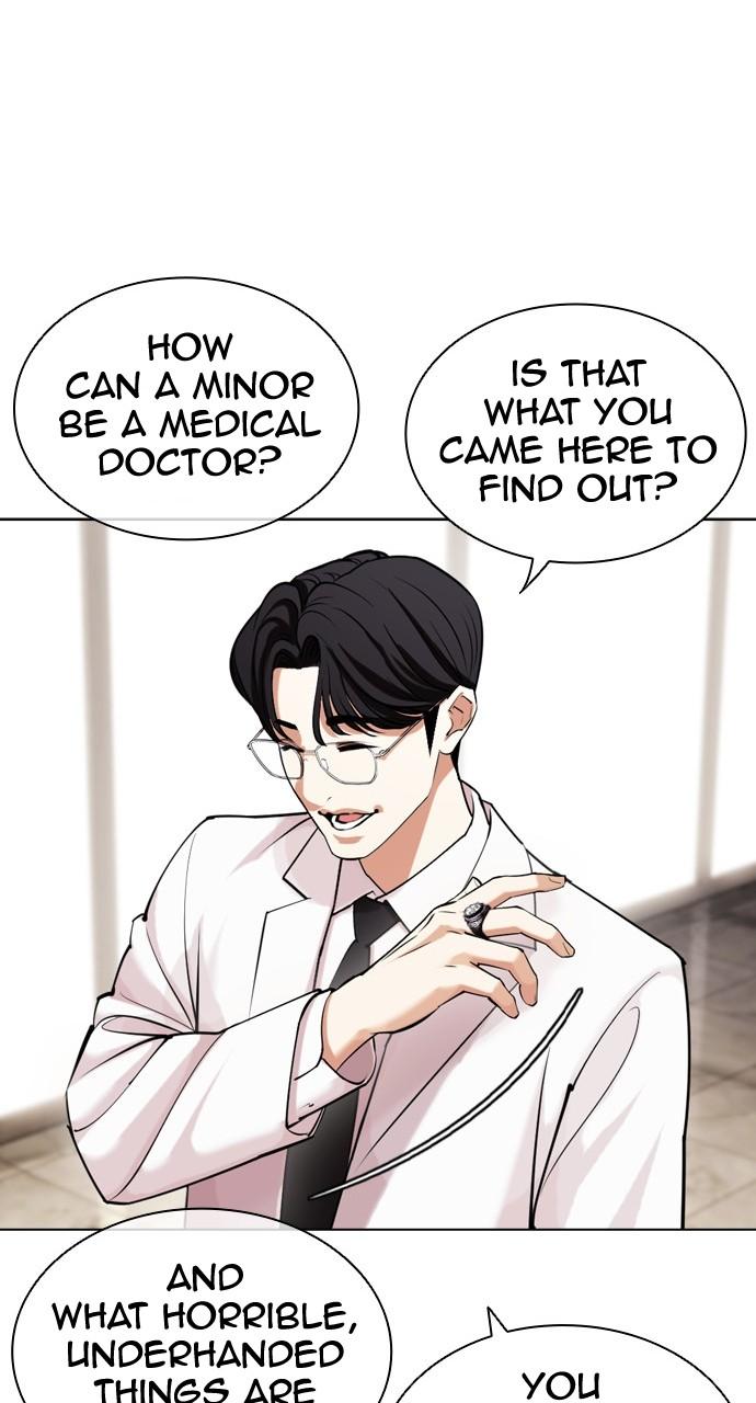 Lookism Chapter 443 — page 23