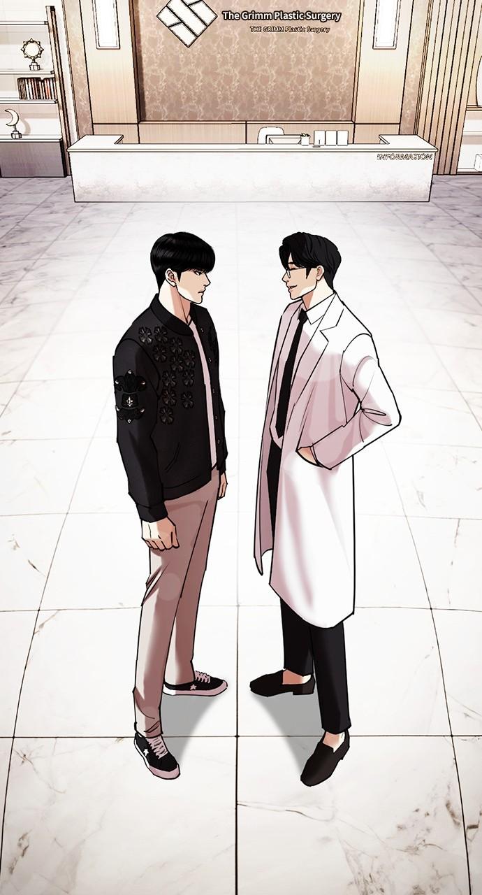 Lookism Chapter 443 — page 26