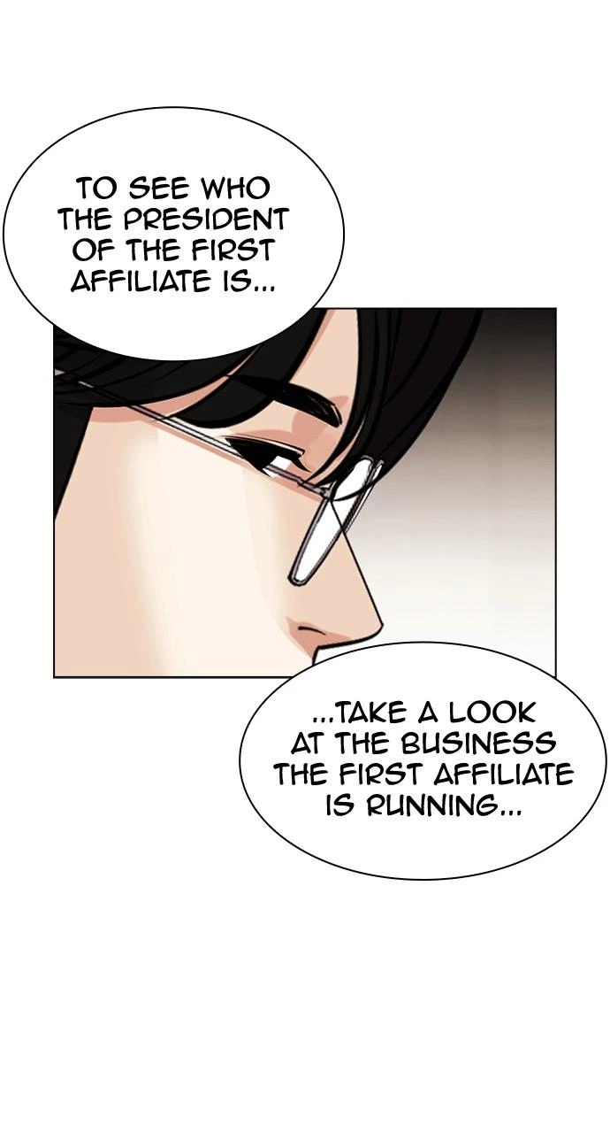 Lookism Chapter 443 — page 32