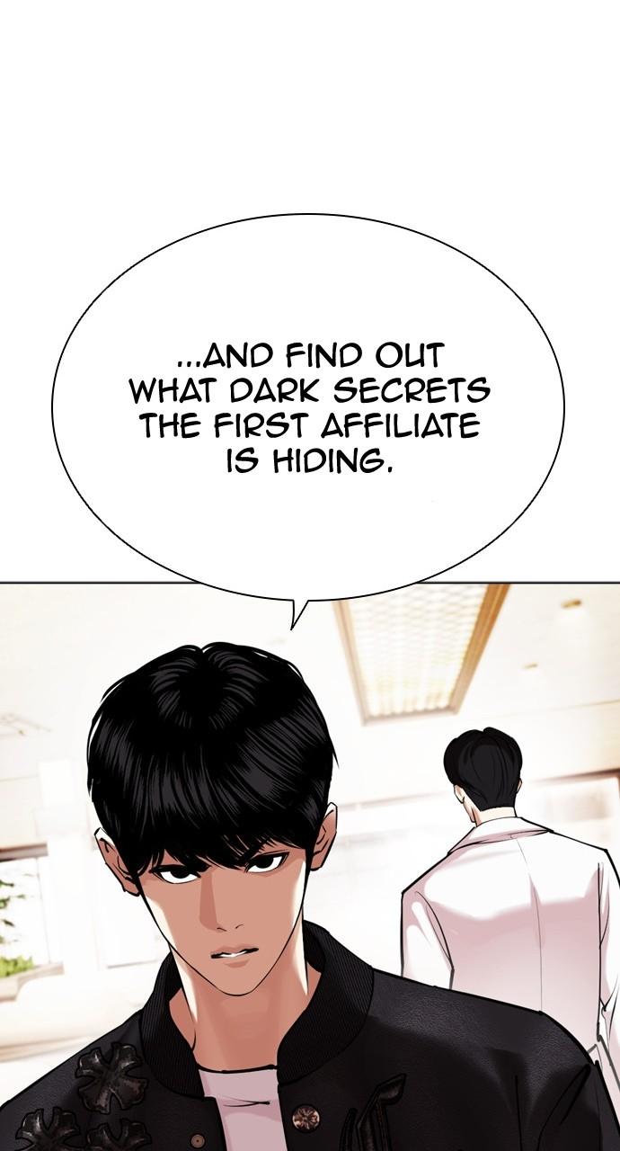 Lookism Chapter 443 — page 33