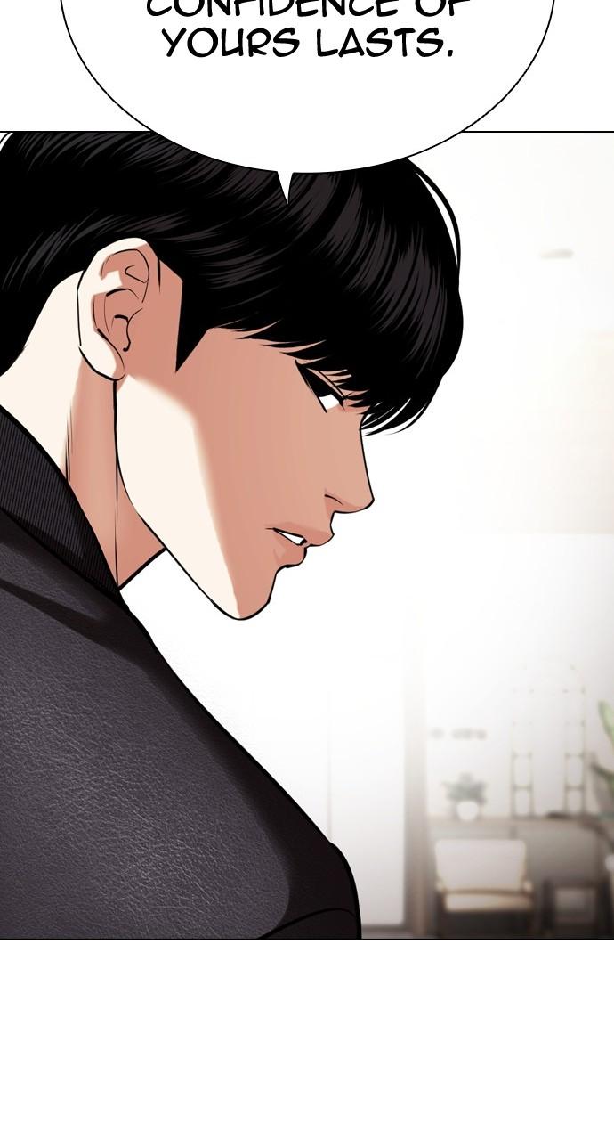 Lookism Chapter 443 — page 43
