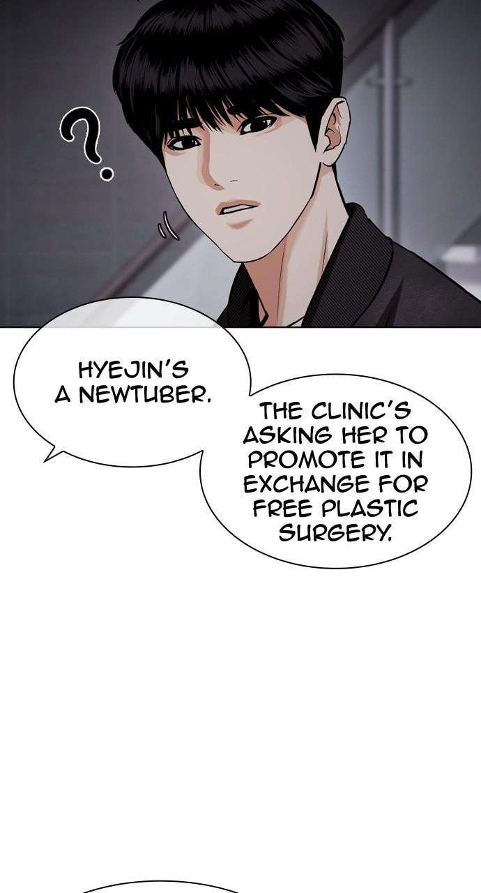 Lookism Chapter 443 — page 59