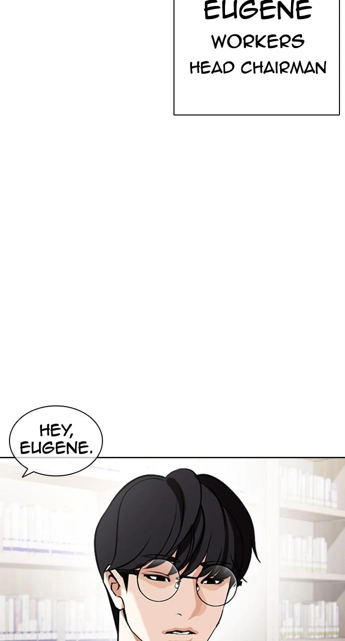 Lookism Chapter 443 — page 75