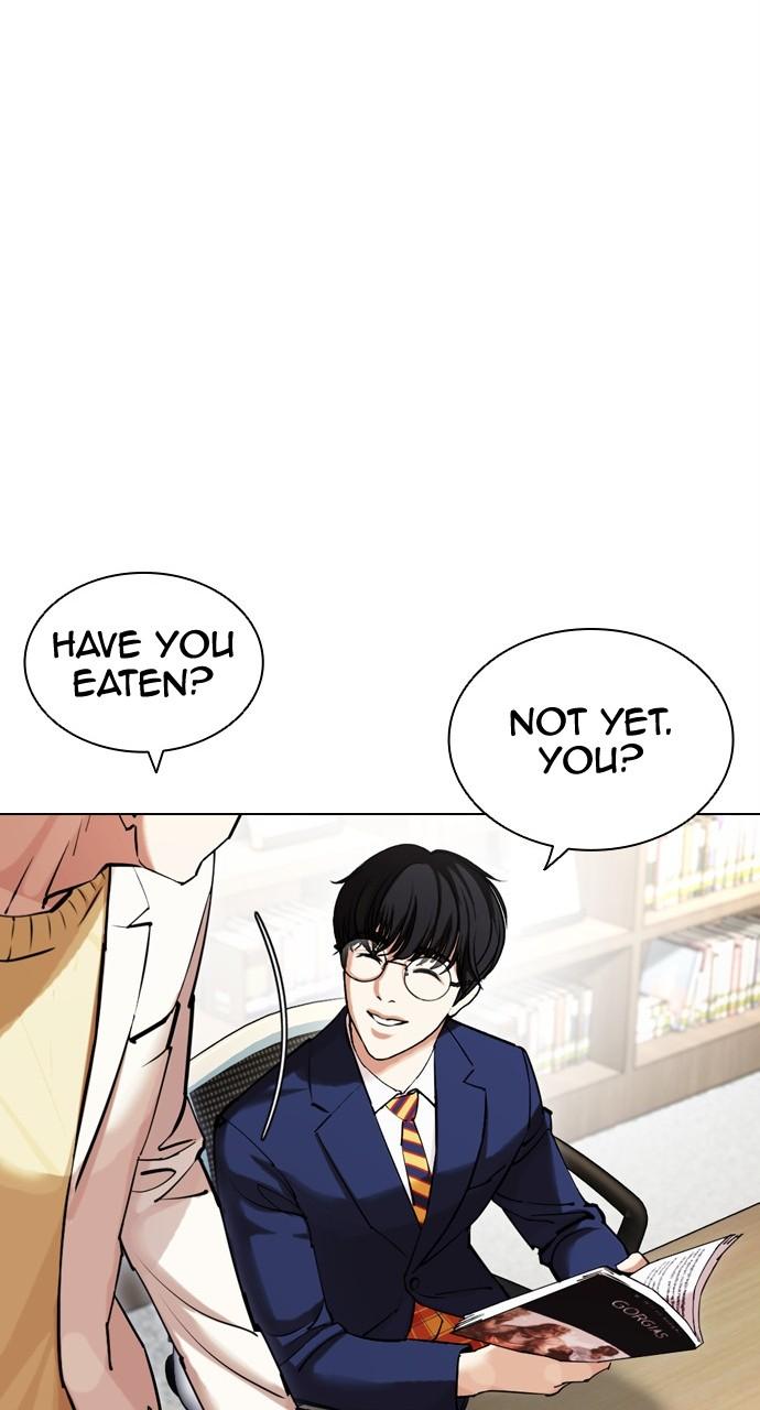 Lookism Chapter 443 — page 78