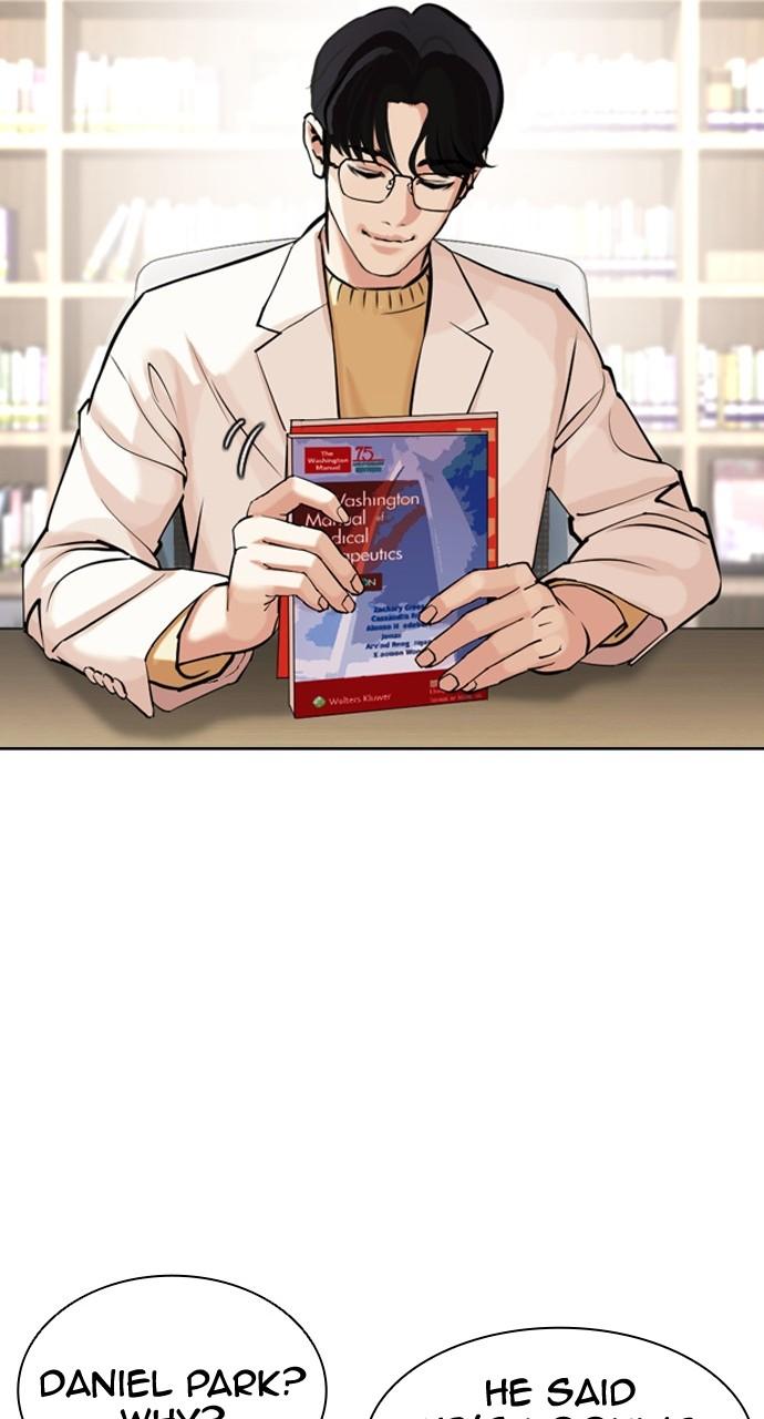 Lookism Chapter 443 — page 80