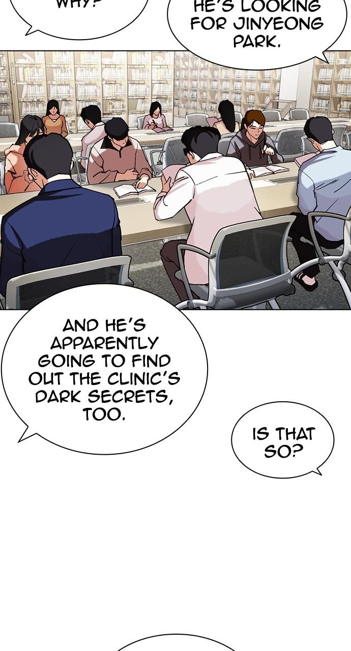 Lookism Chapter 443 — page 81