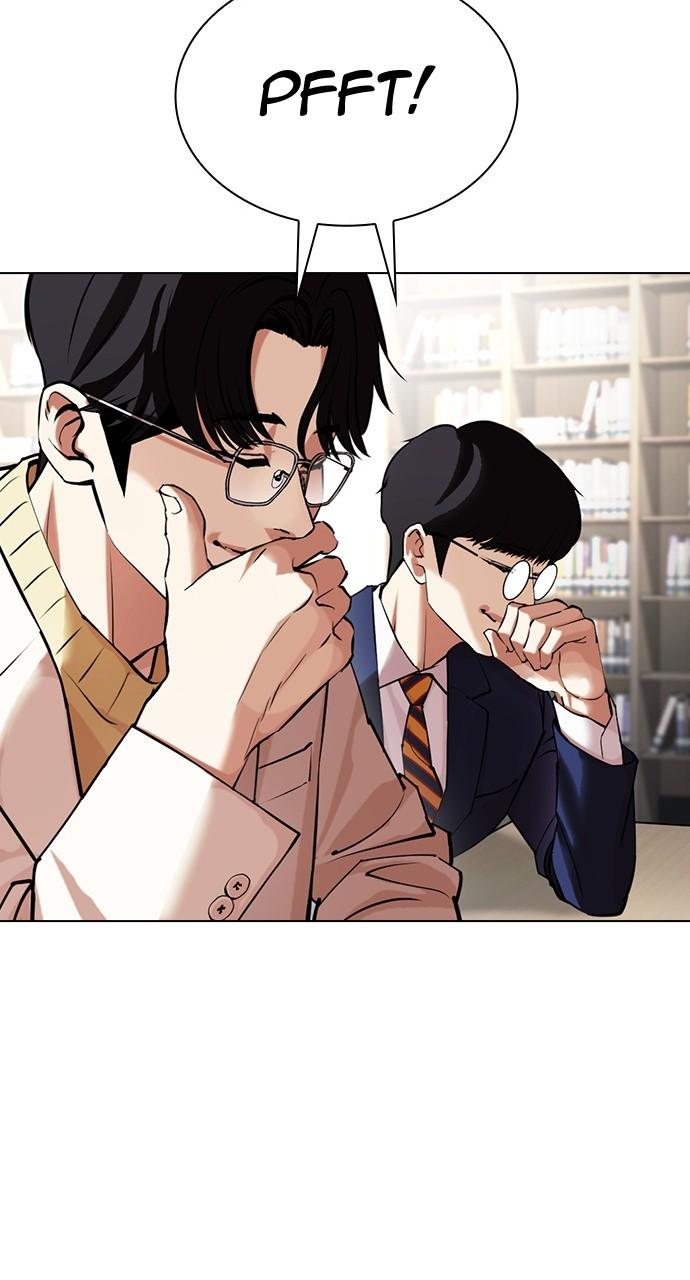 Lookism Chapter 443 — page 82