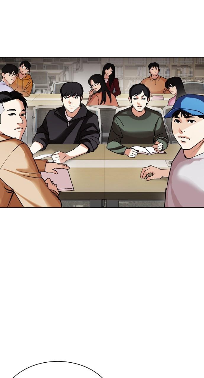 Lookism Chapter 443 — page 83