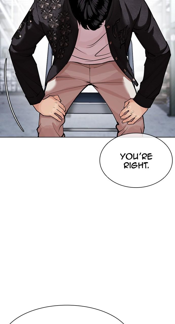 Lookism Chapter 443 — page 105