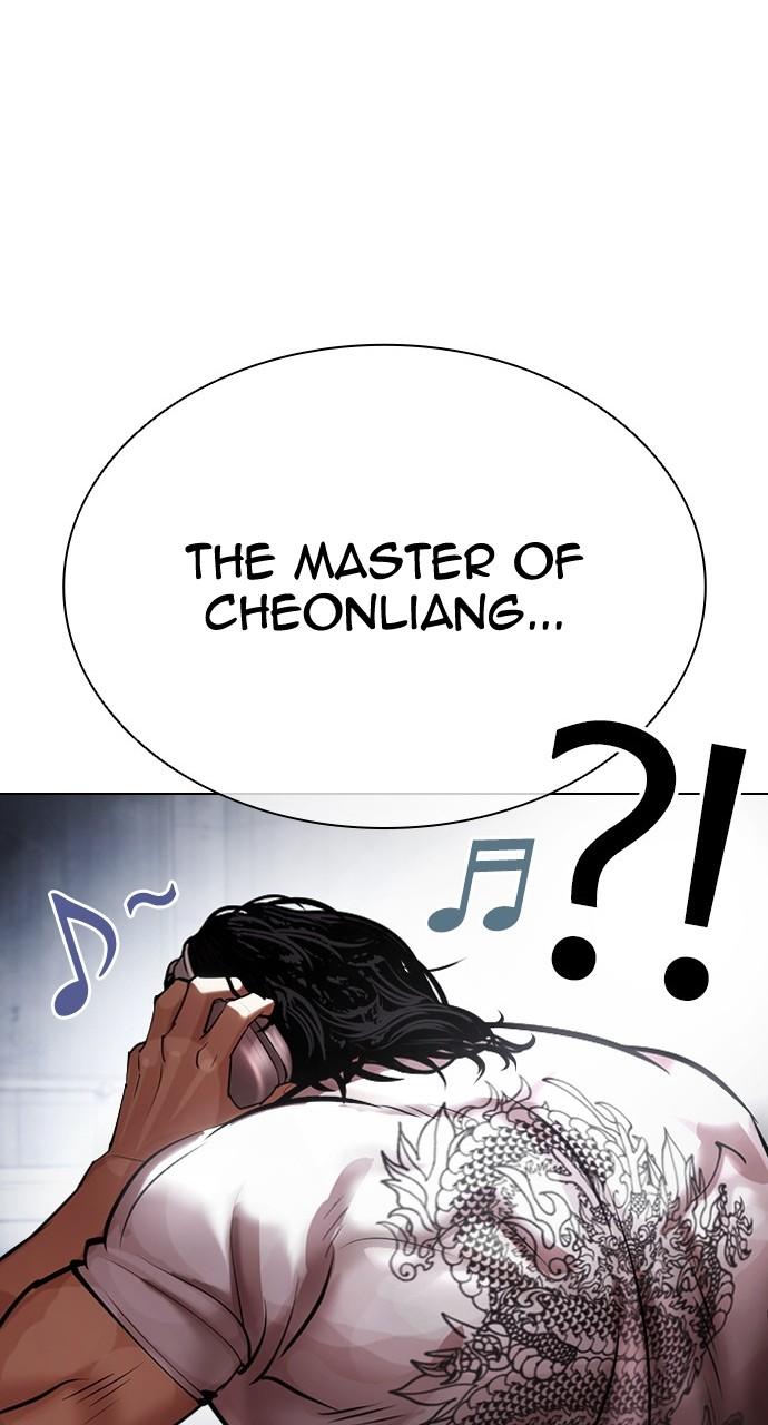 Lookism Chapter 443 — page 114