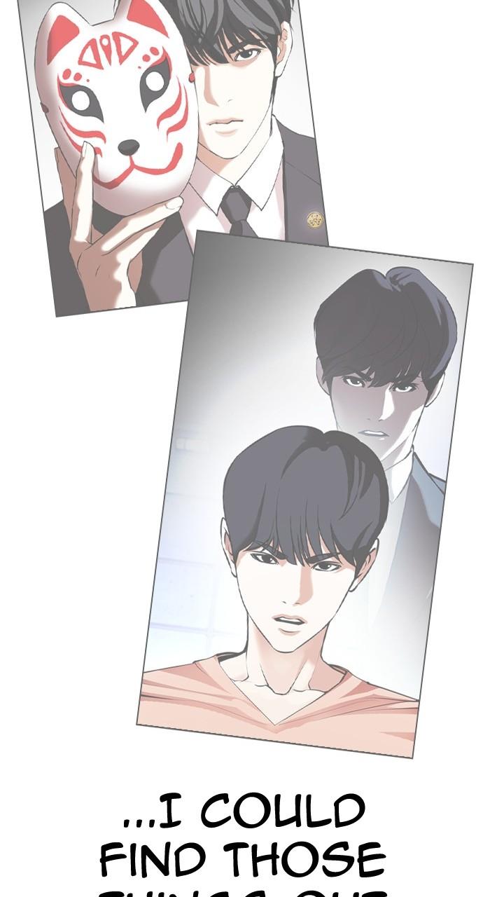 Lookism Chapter 443 — page 119