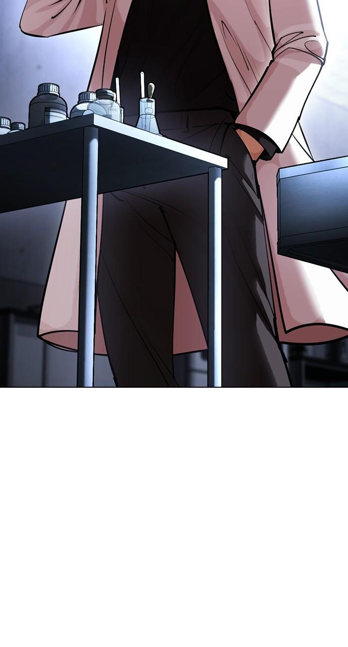 Lookism Chapter 443 — page 122