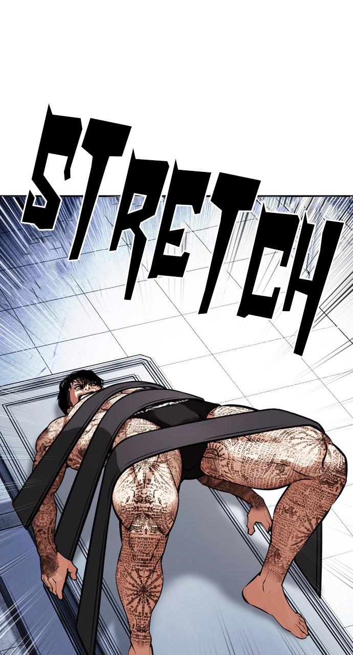 Lookism Chapter 444 — page 6