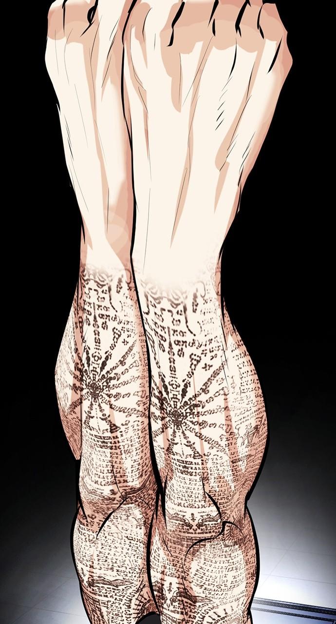 Lookism Chapter 444 — page 11