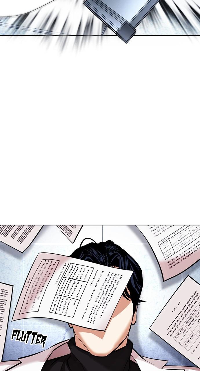 Lookism Chapter 444 — page 23