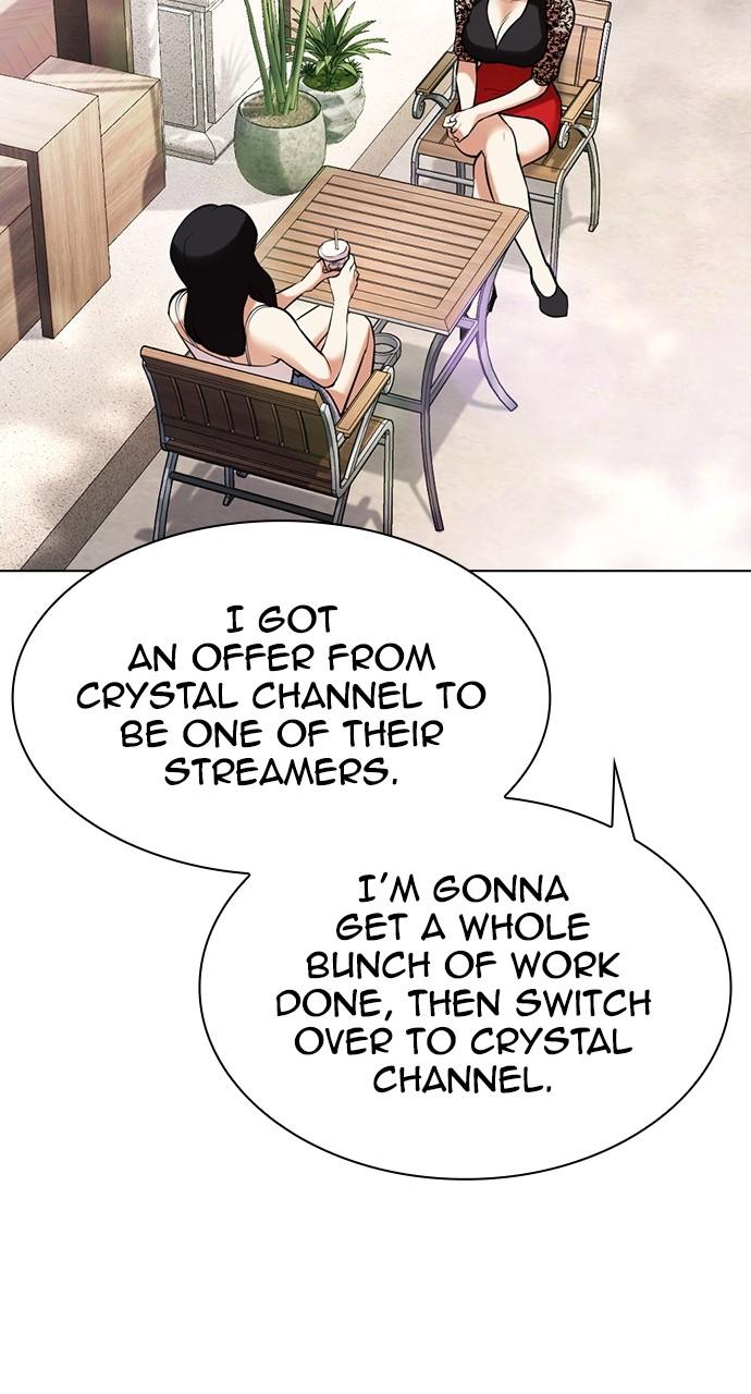 Lookism Chapter 444 — page 43