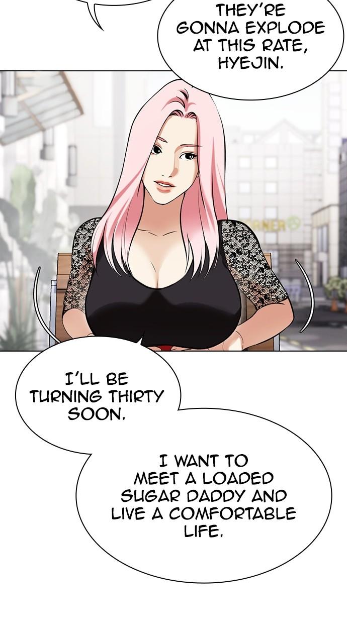 Lookism Chapter 444 — page 46