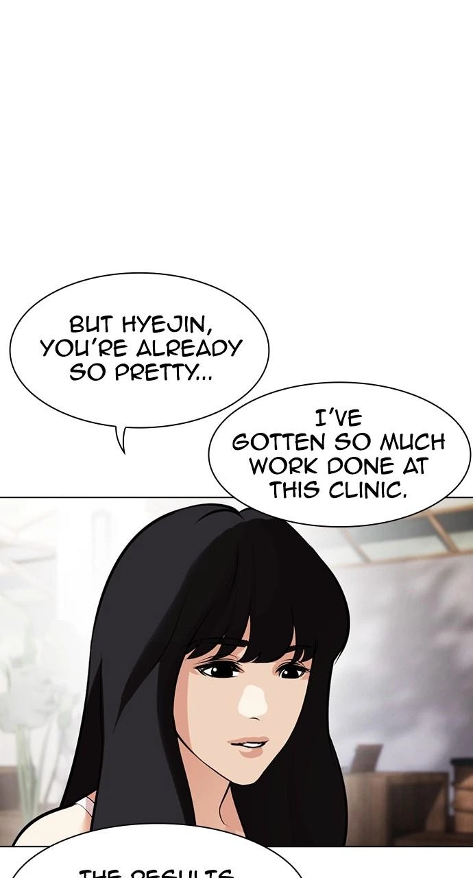 Lookism Chapter 444 — page 47