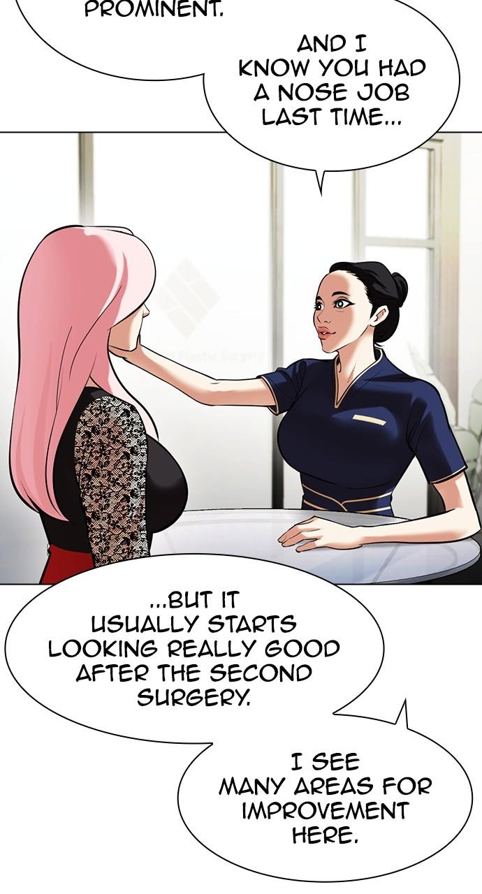 Lookism Chapter 444 — page 53