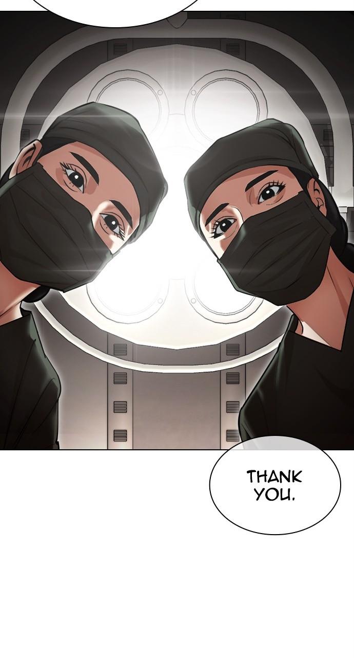 Lookism Chapter 444 — page 63