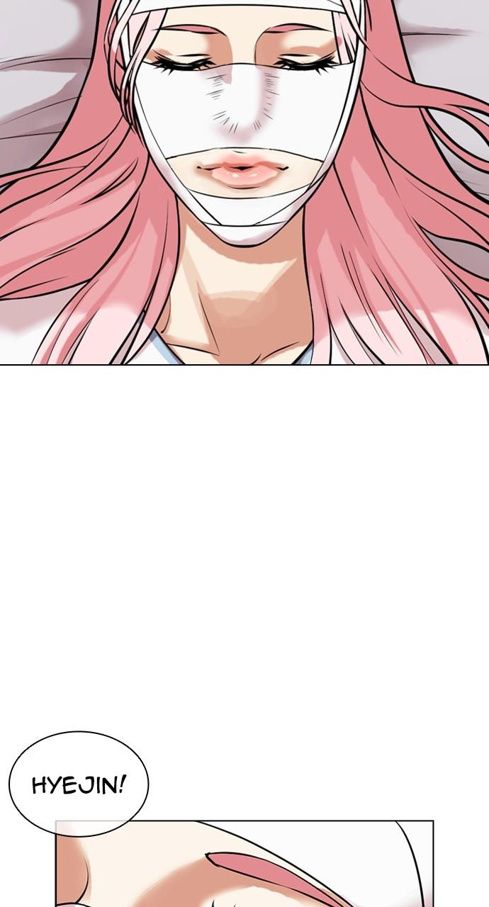 Lookism Chapter 444 — page 71